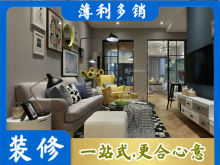 滨州装修公司48.jpg