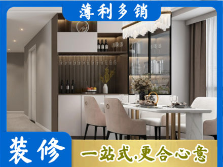 滨州本地商品房装修哪家好
