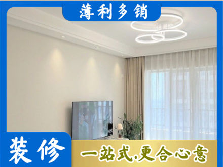 滨州装修公司39.jpg