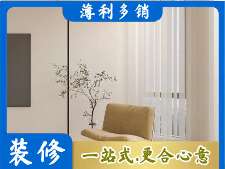 滨州正规窗帘定制