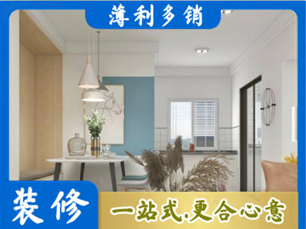 滨州专业餐厅装修