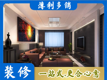 滨州正规客厅吊顶装修