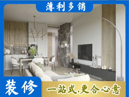 滨州专业客厅地板装修