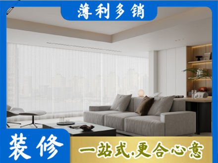 滨州正规大客厅装修