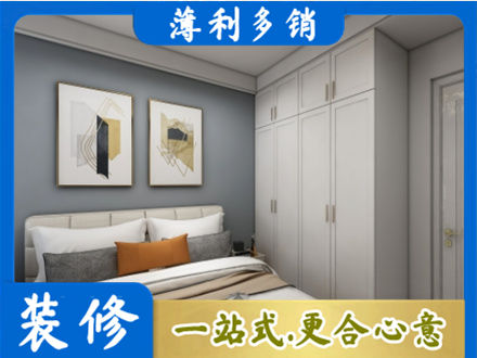 滨州正规主卧装修