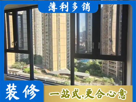 滨州阳台推拉窗