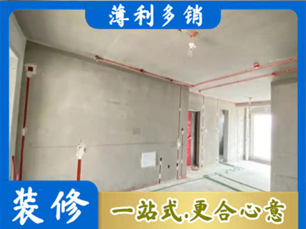滨州房屋水电安装