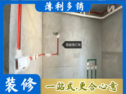 滨州浴室水电安装