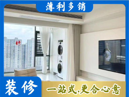 滨州专业装修公司地址在哪
